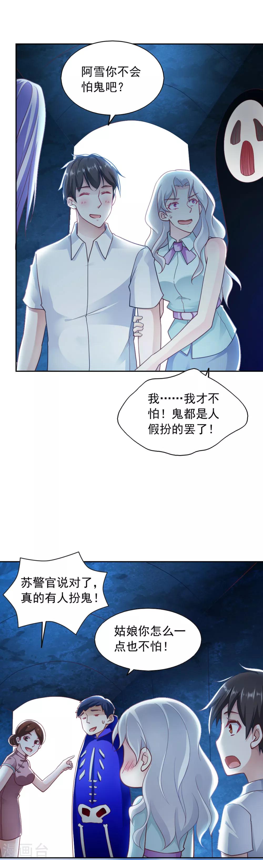 第78话-第82话
