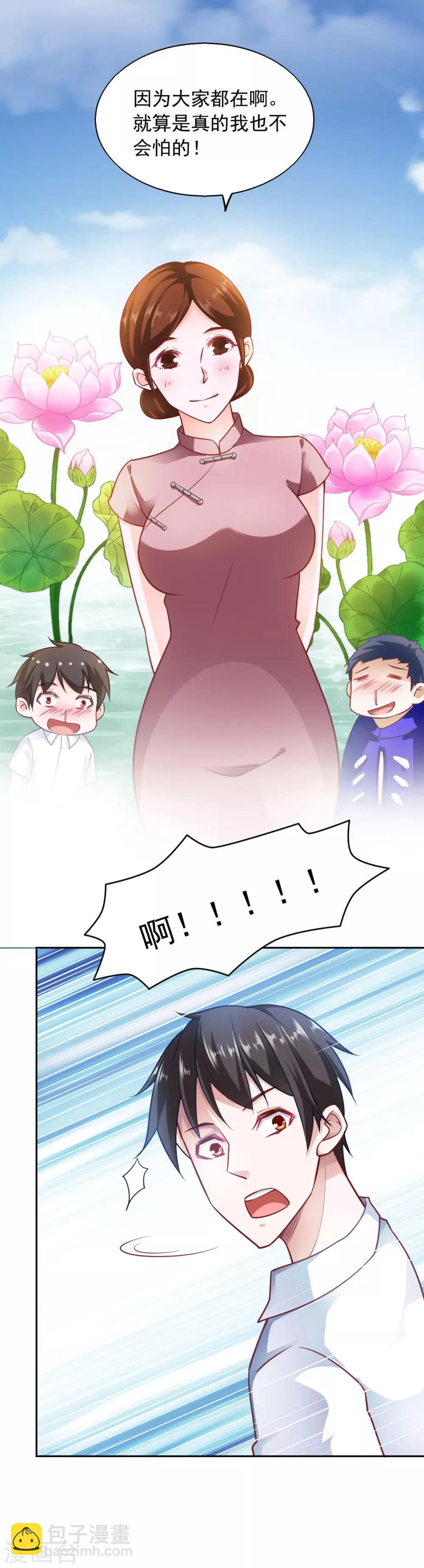 第78话-第82话