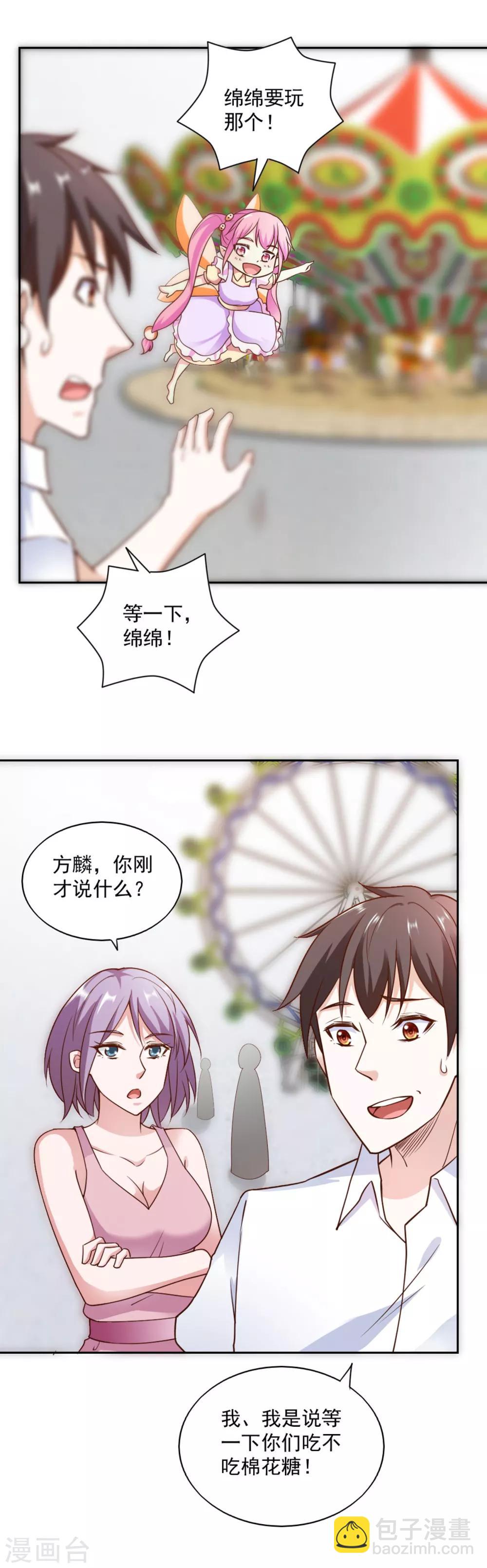 第78话-第82话