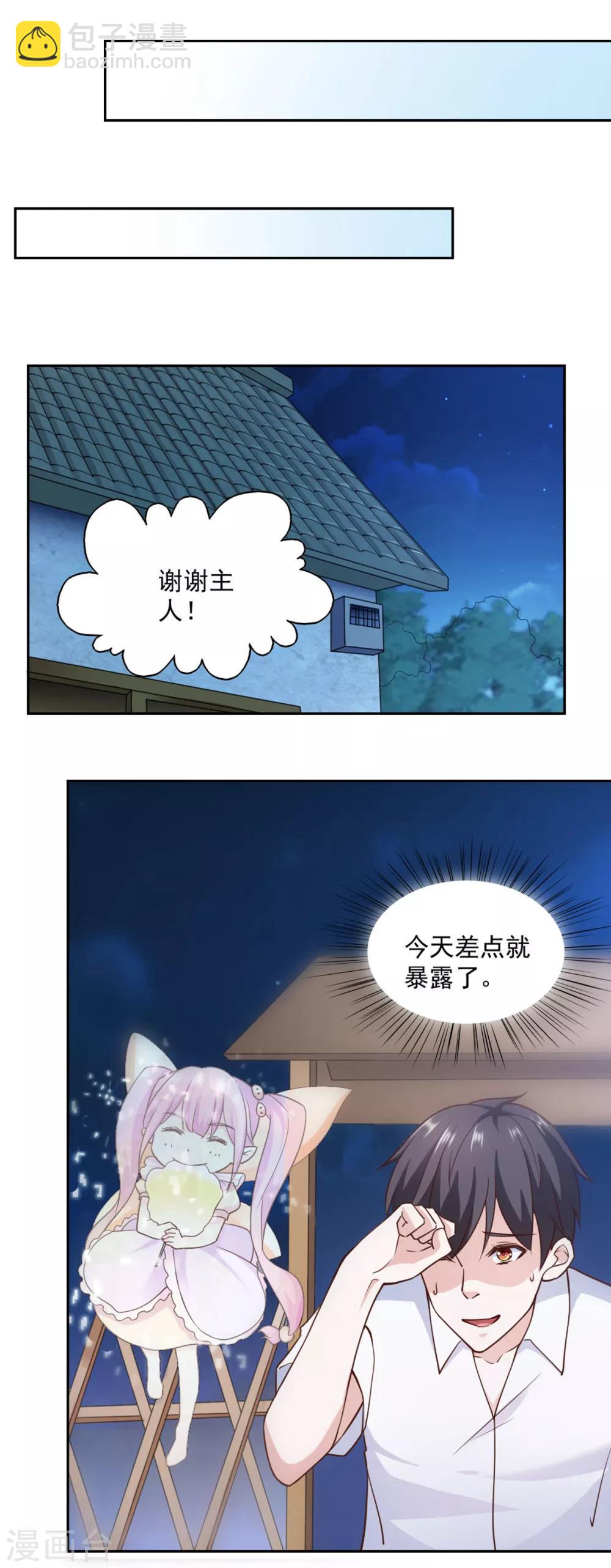 第78话-第82话