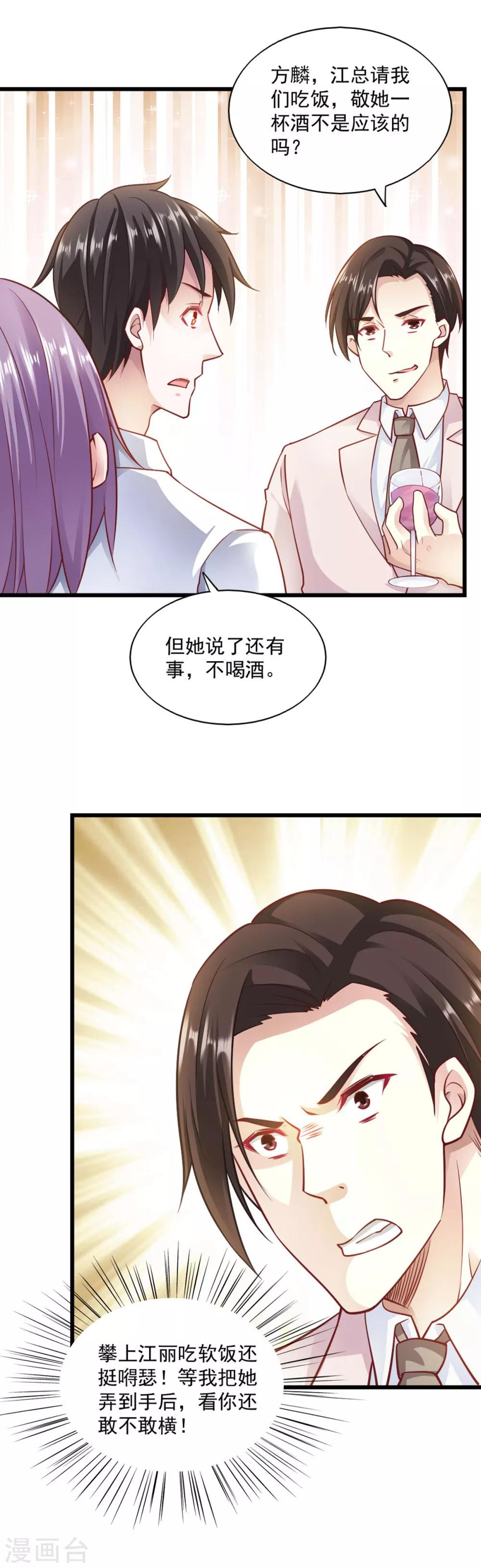 第78话-第82话