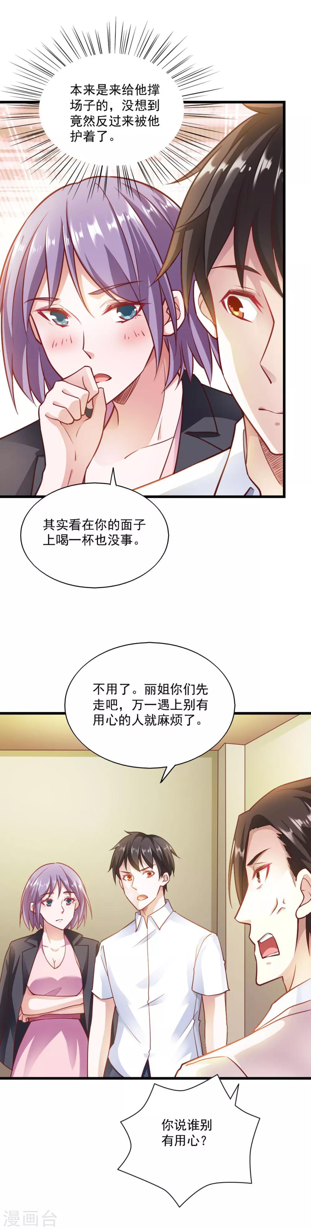 第78话-第82话