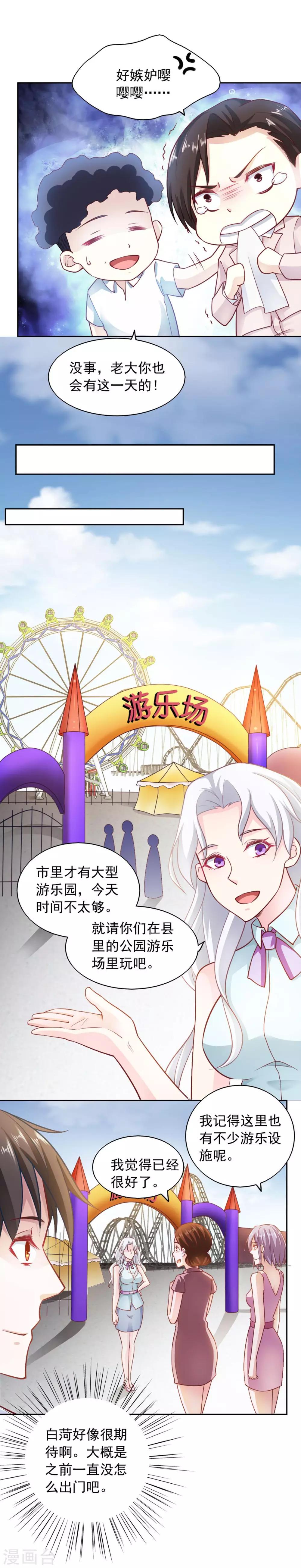 第78话-第82话