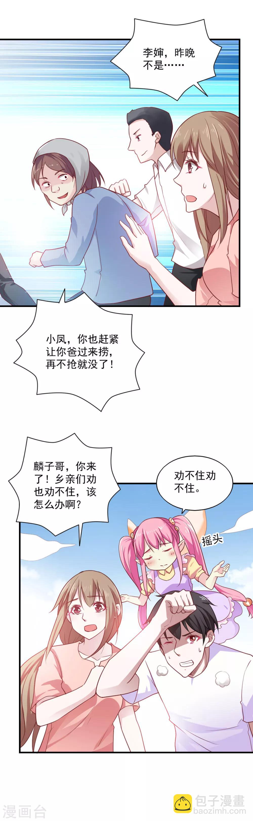 第80话-第84话