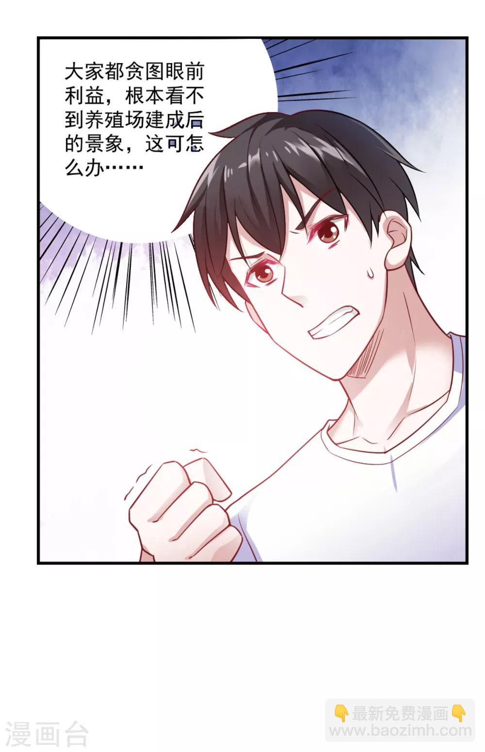 第80话-第84话