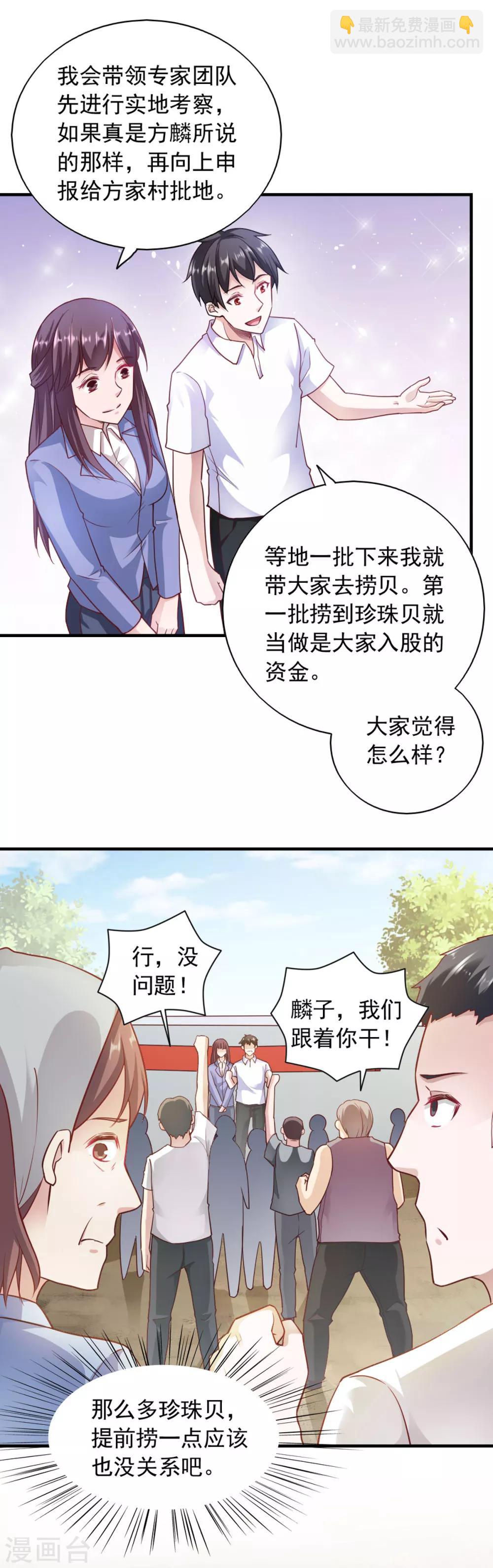 第80话-第84话