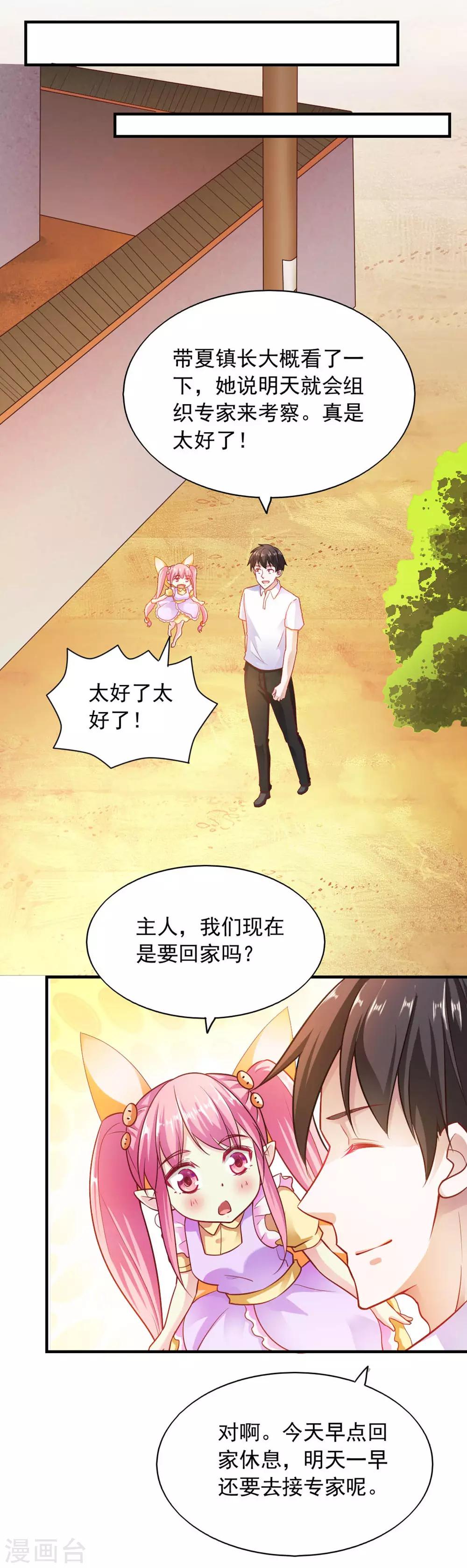 第80话-第84话