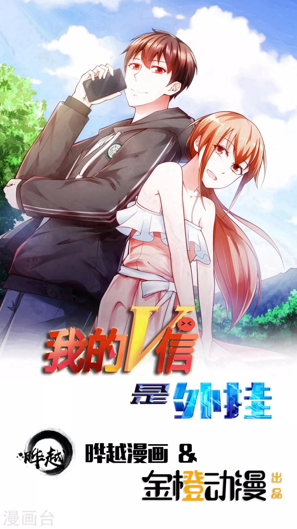第82话-第86话