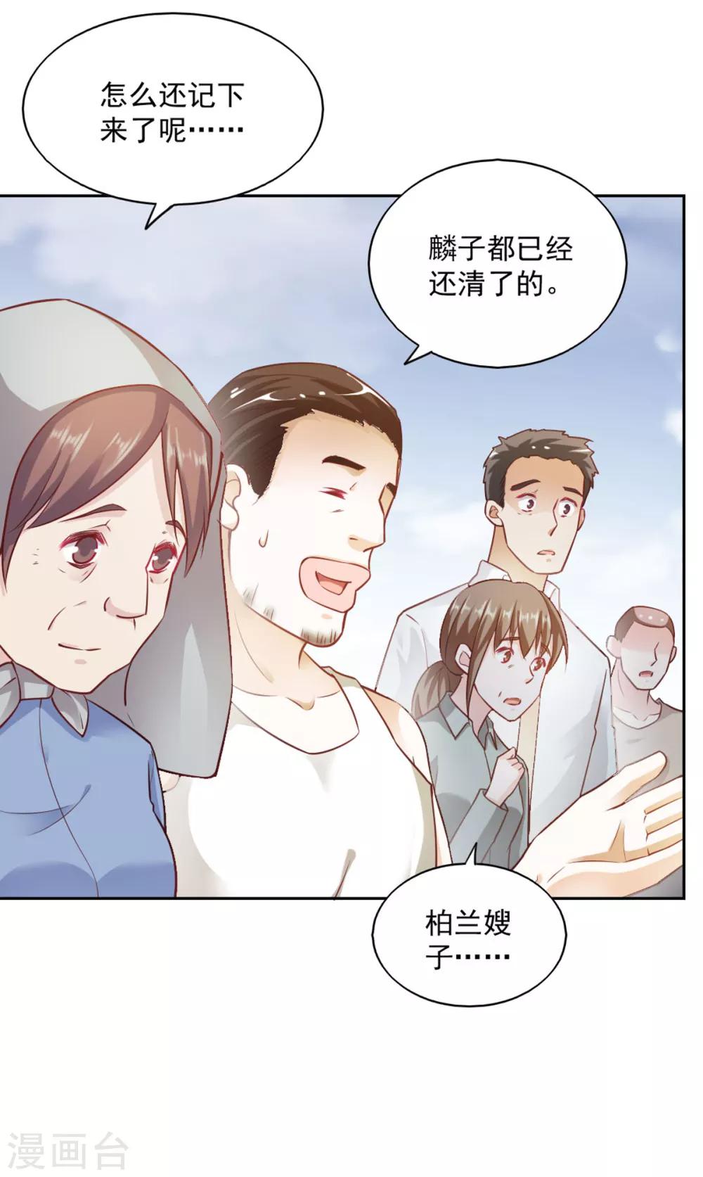 第82话-第86话