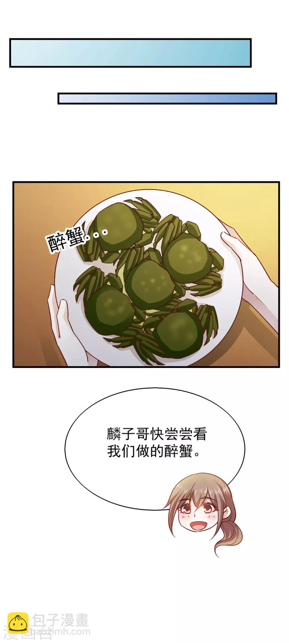 第84话-第88话