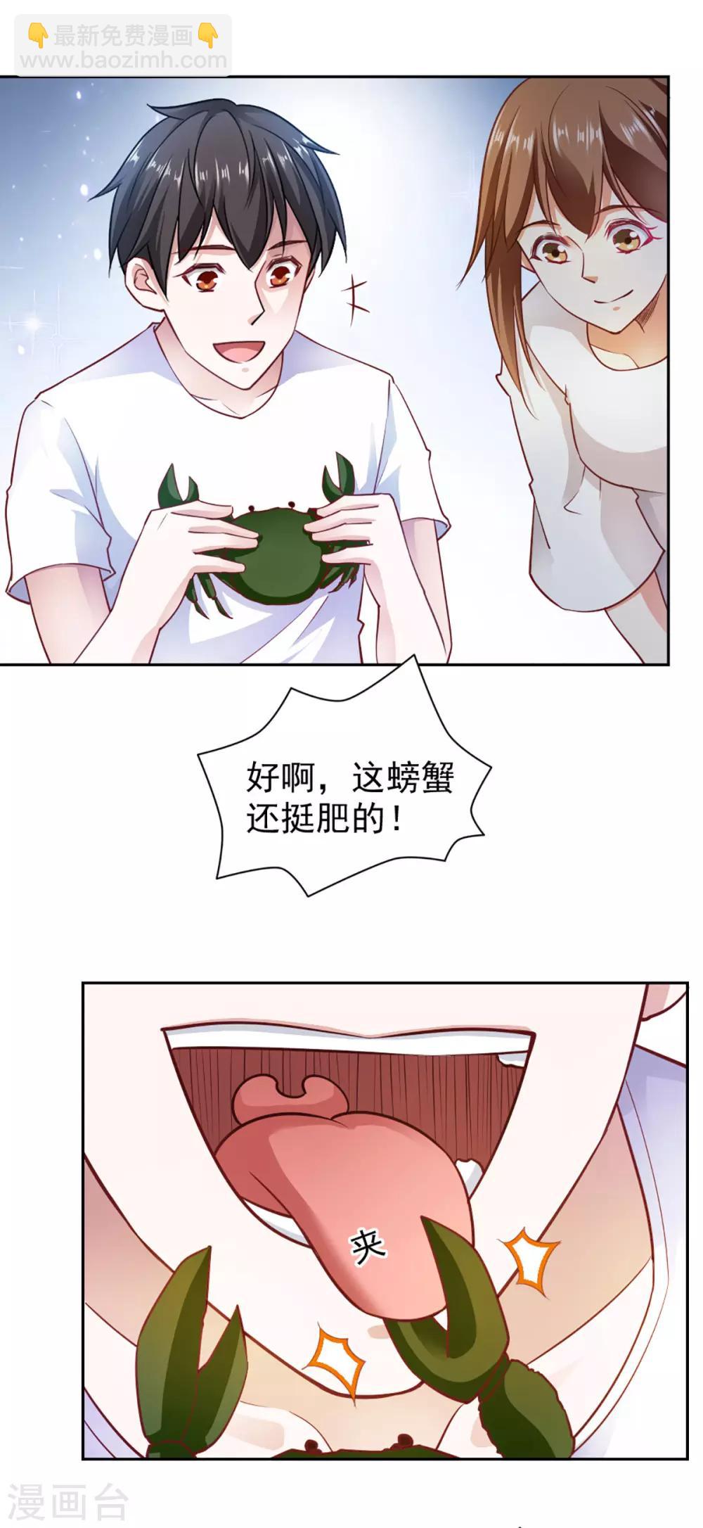 第84话-第88话
