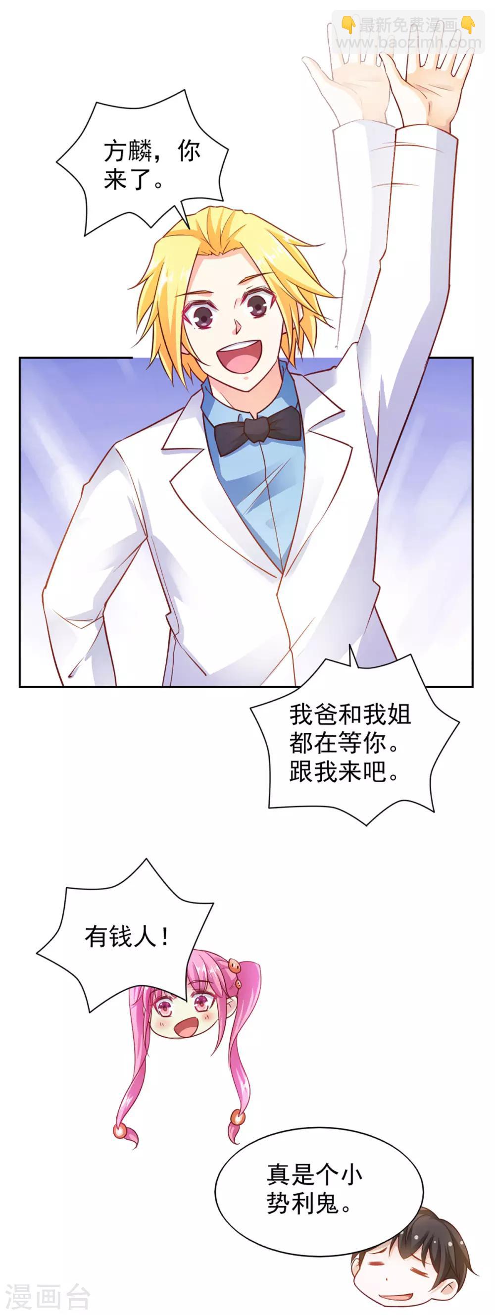 第84话-第88话
