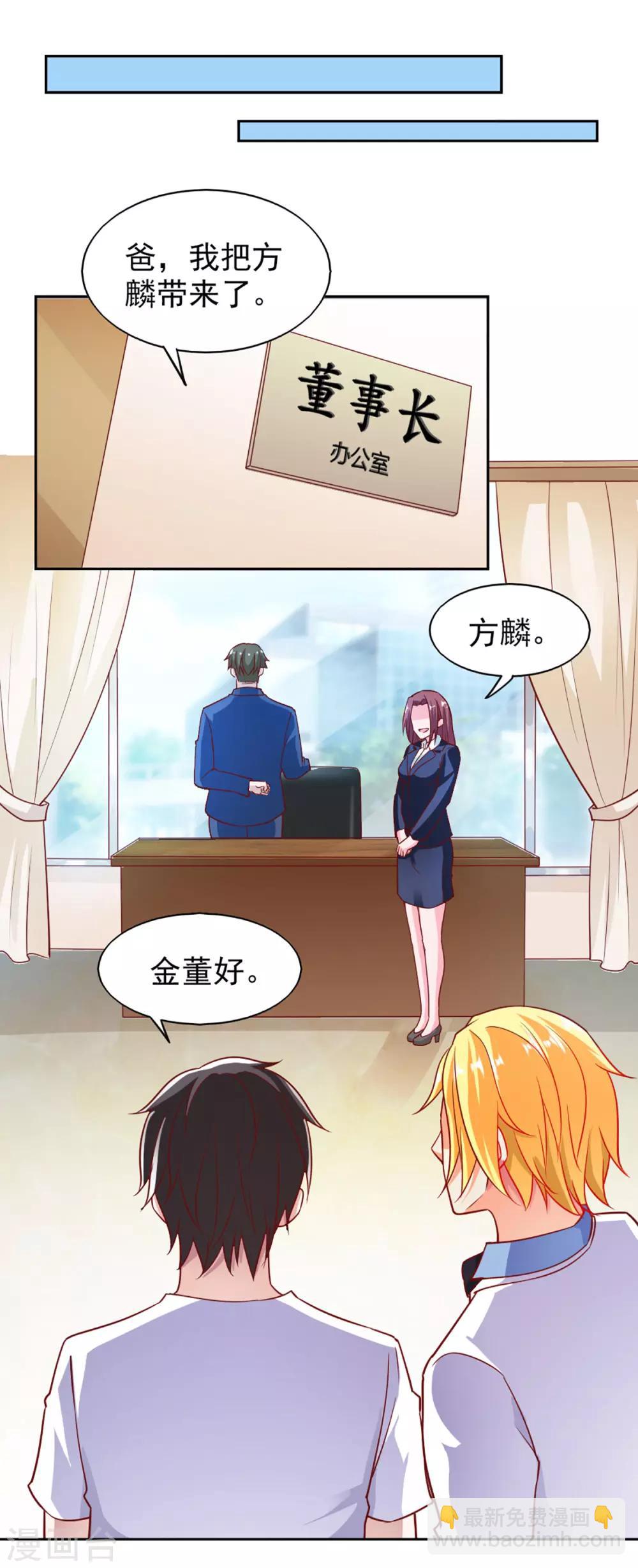 第84话-第88话