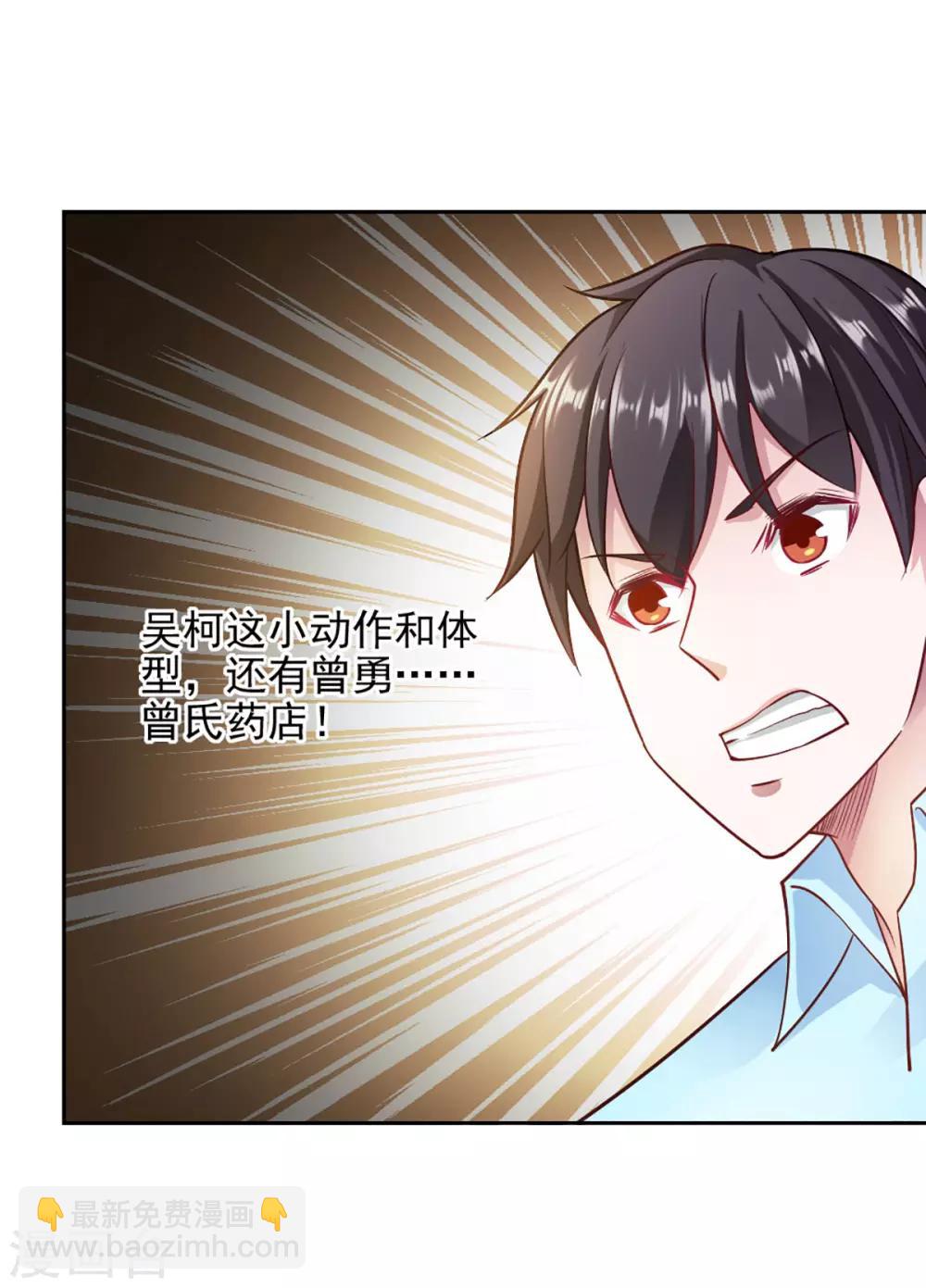 第86话-第90话