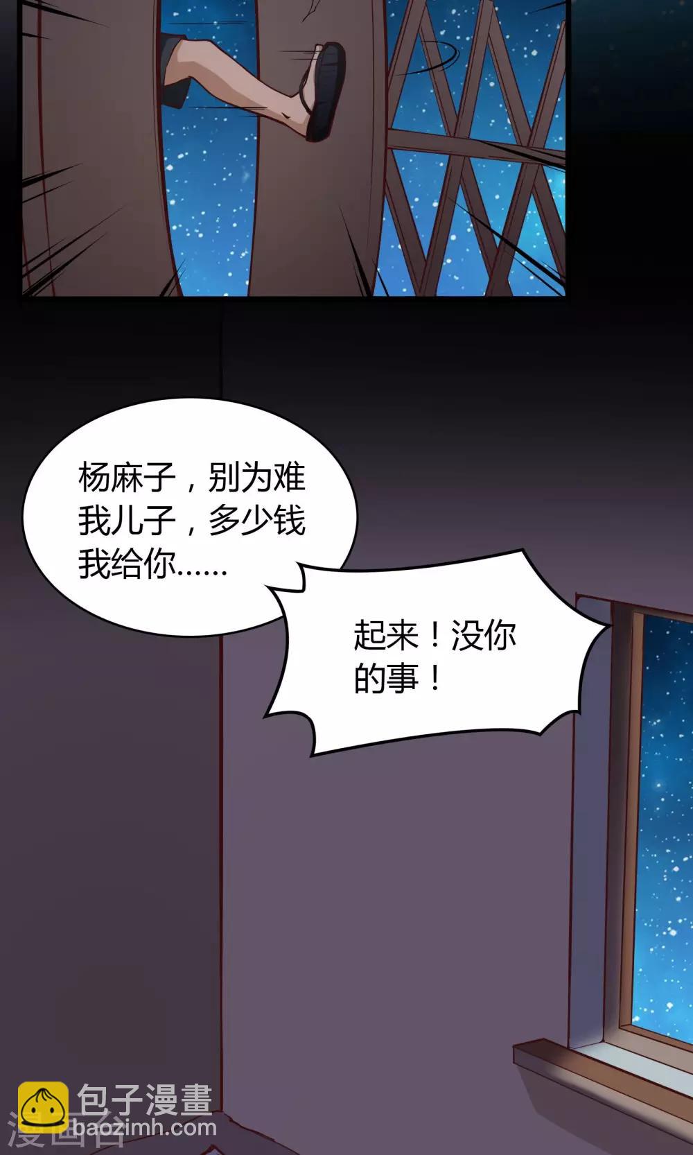 第9话-第10话