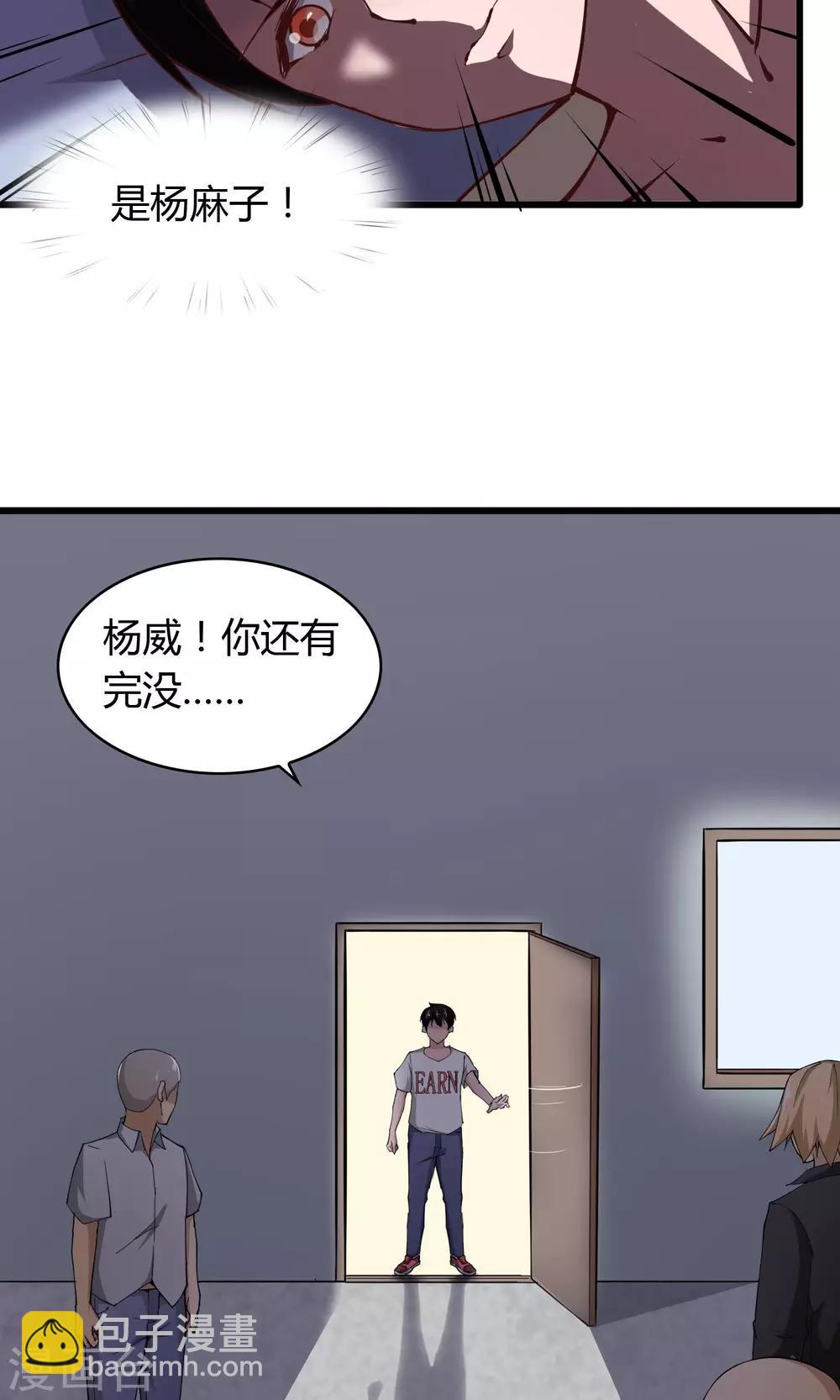 第9话-第10话