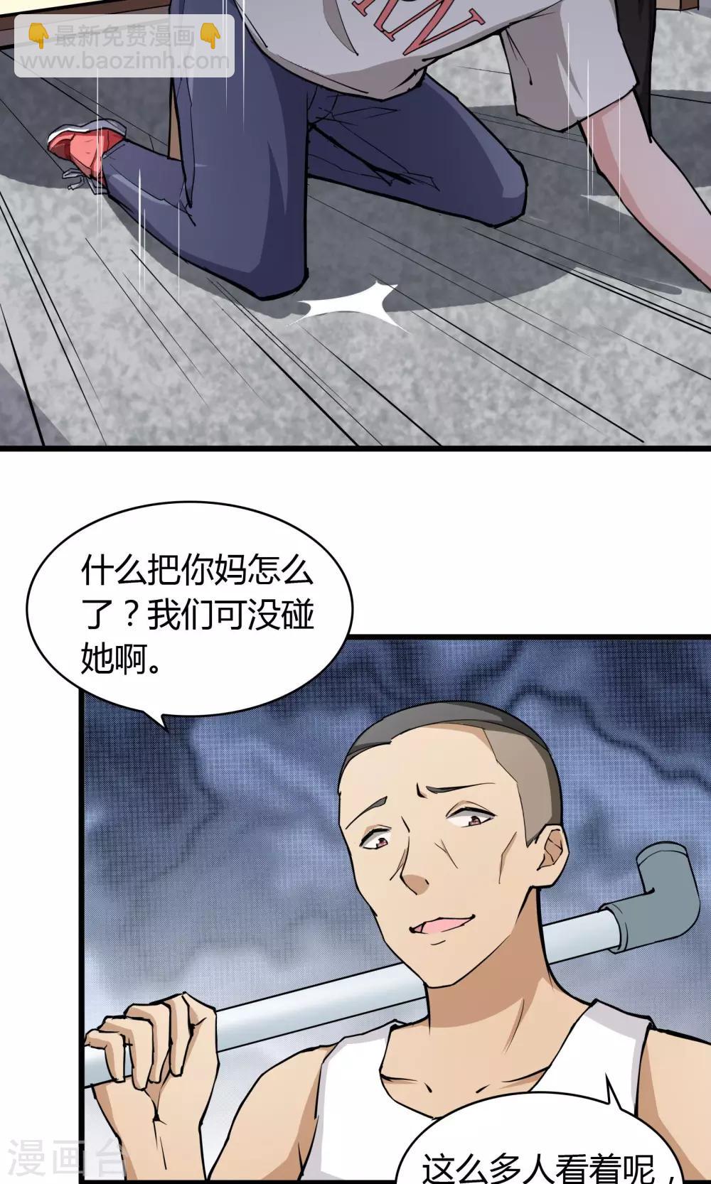第9话-第10话