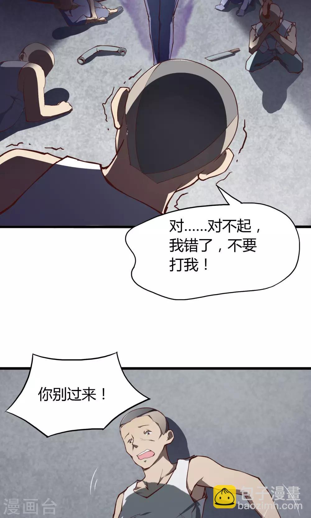 第9话-第10话