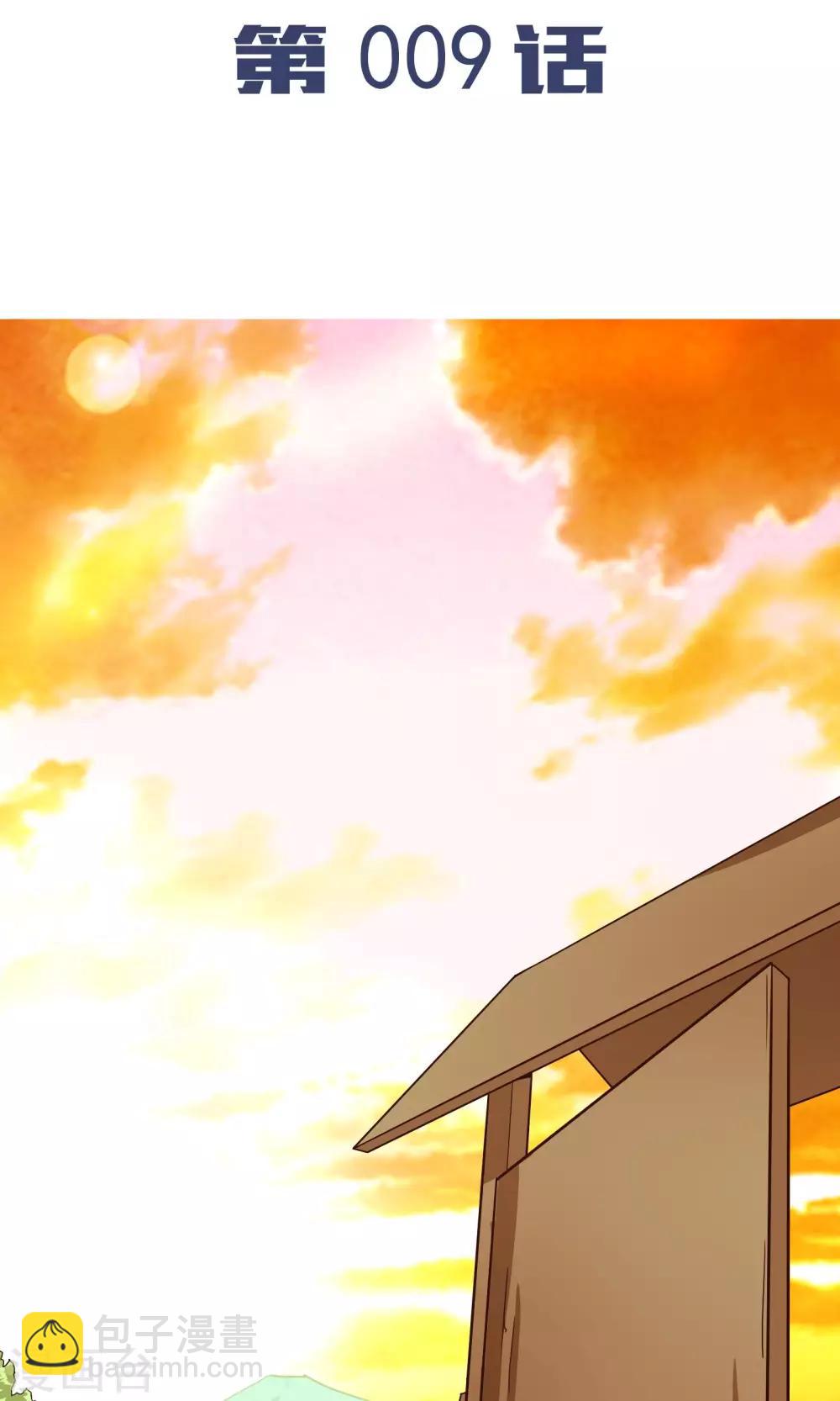 第9话-第10话