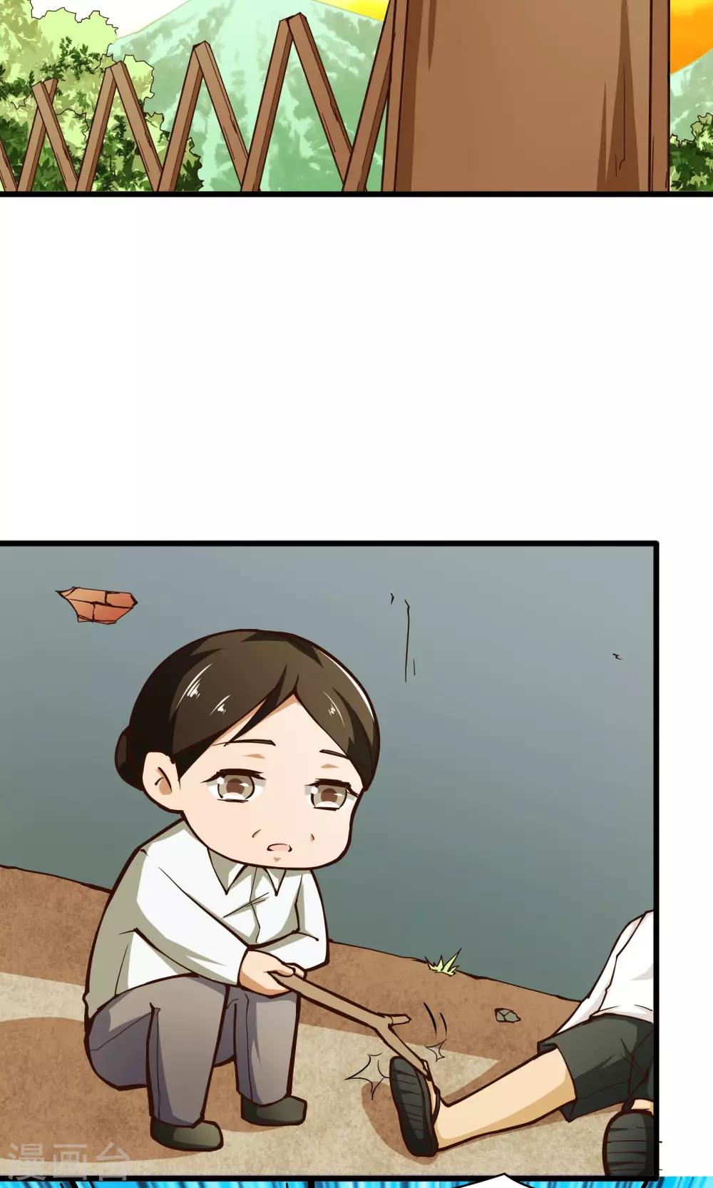 第9话-第10话