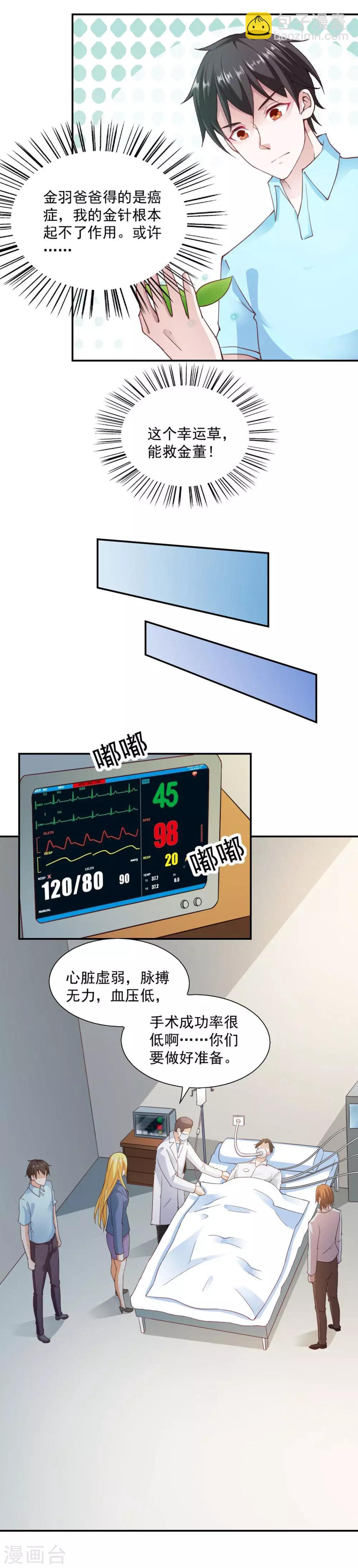 第90话-第94话