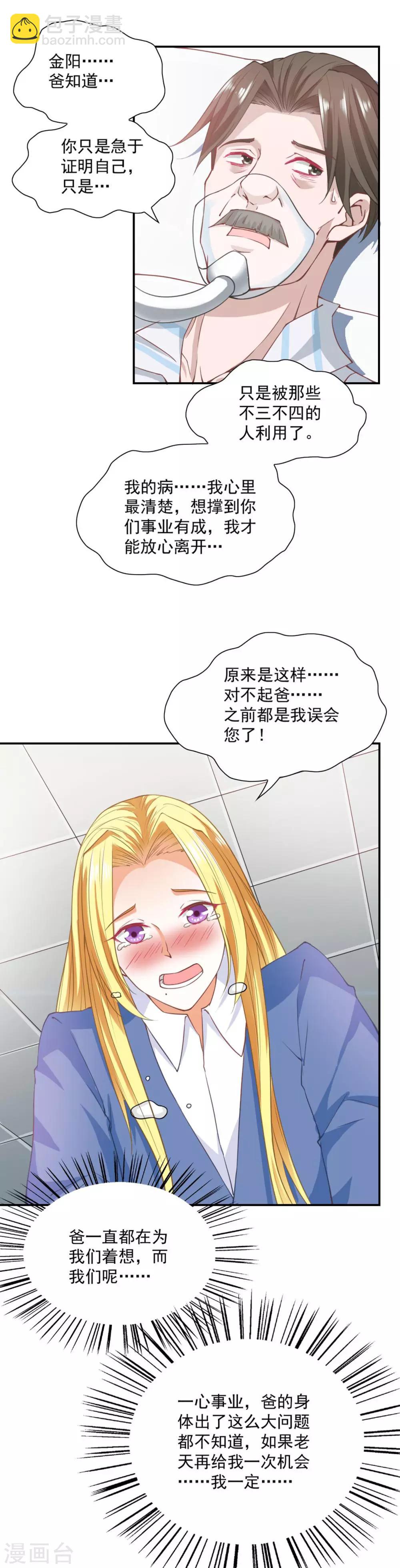 第90话-第94话