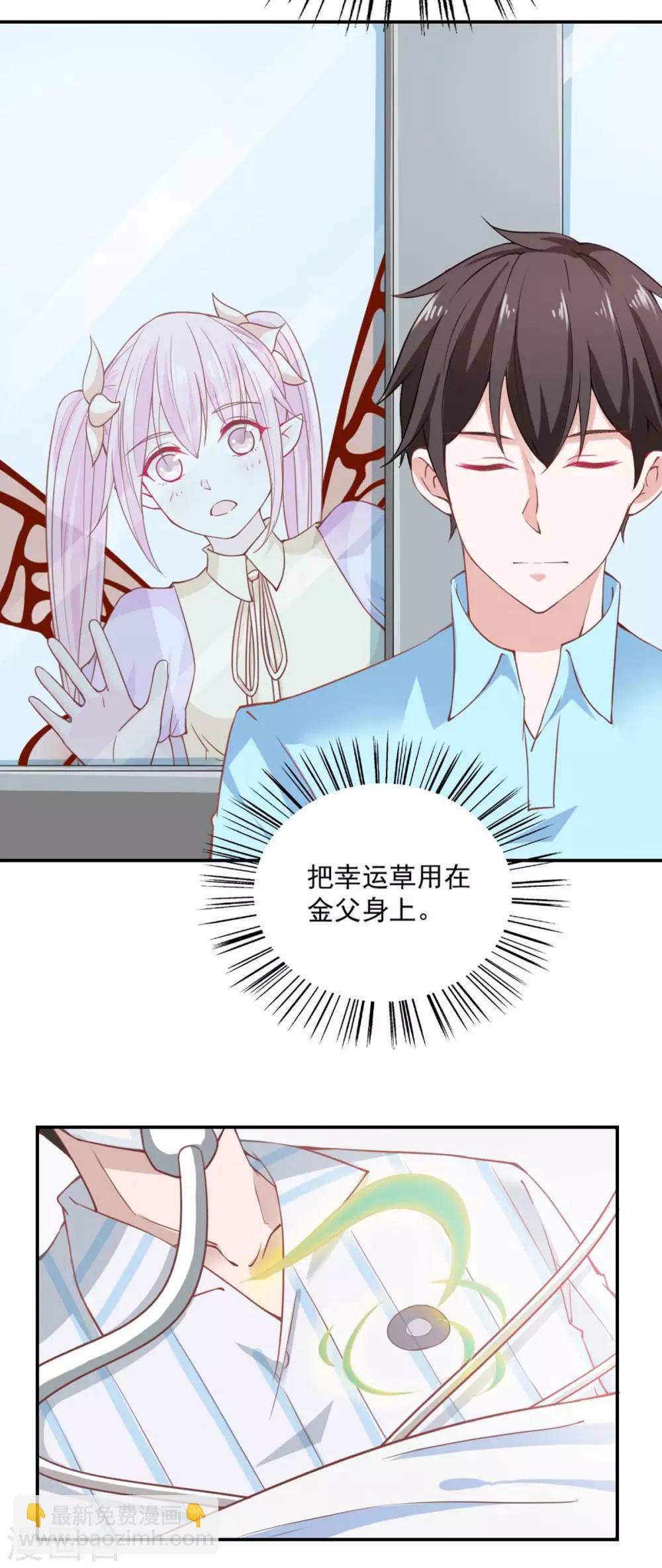 第90话-第94话