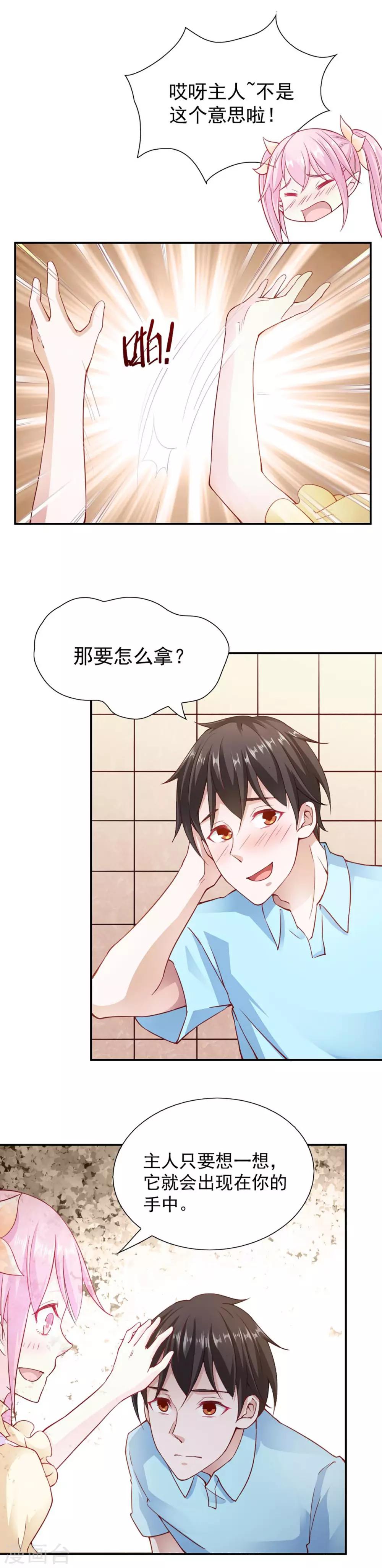 第90话-第94话