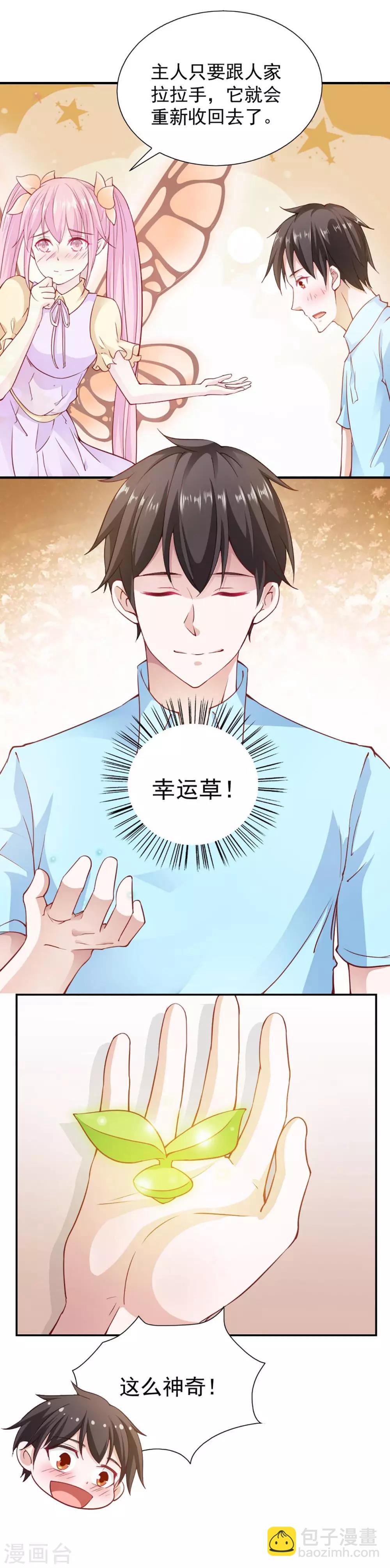 第90话-第94话