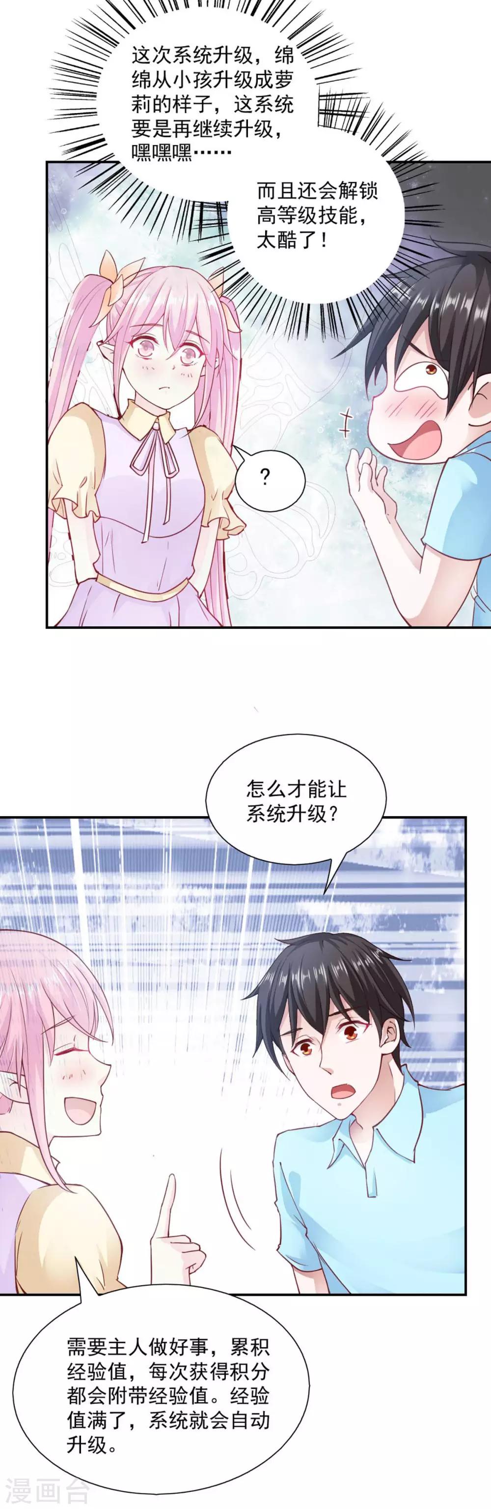 第90话-第94话