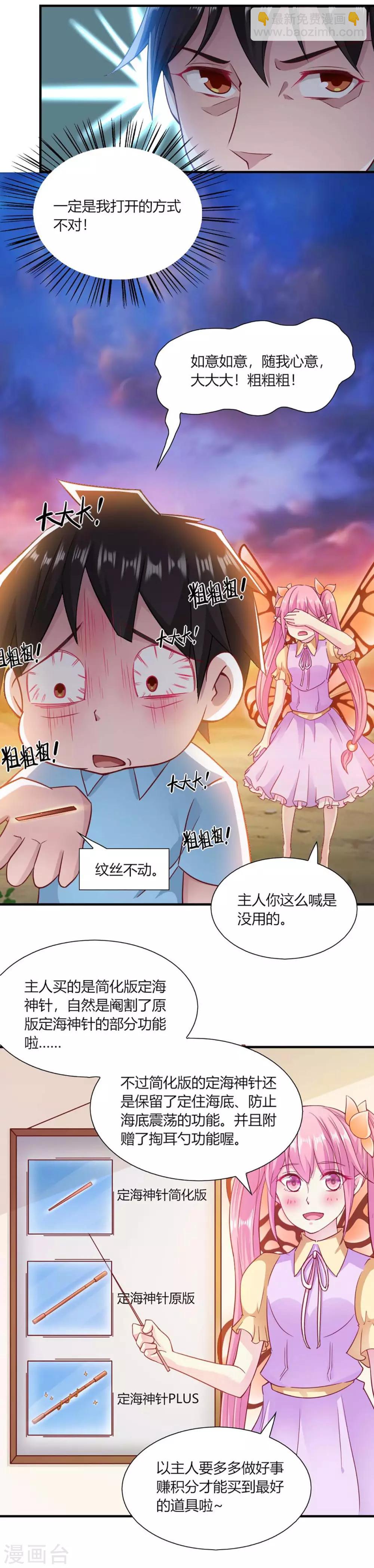 第92话-第96话