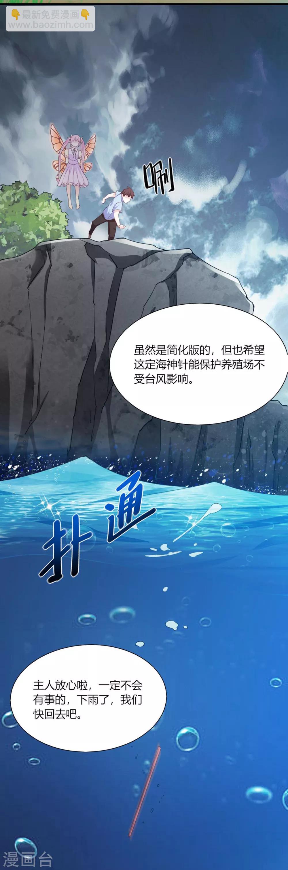 第92话-第96话