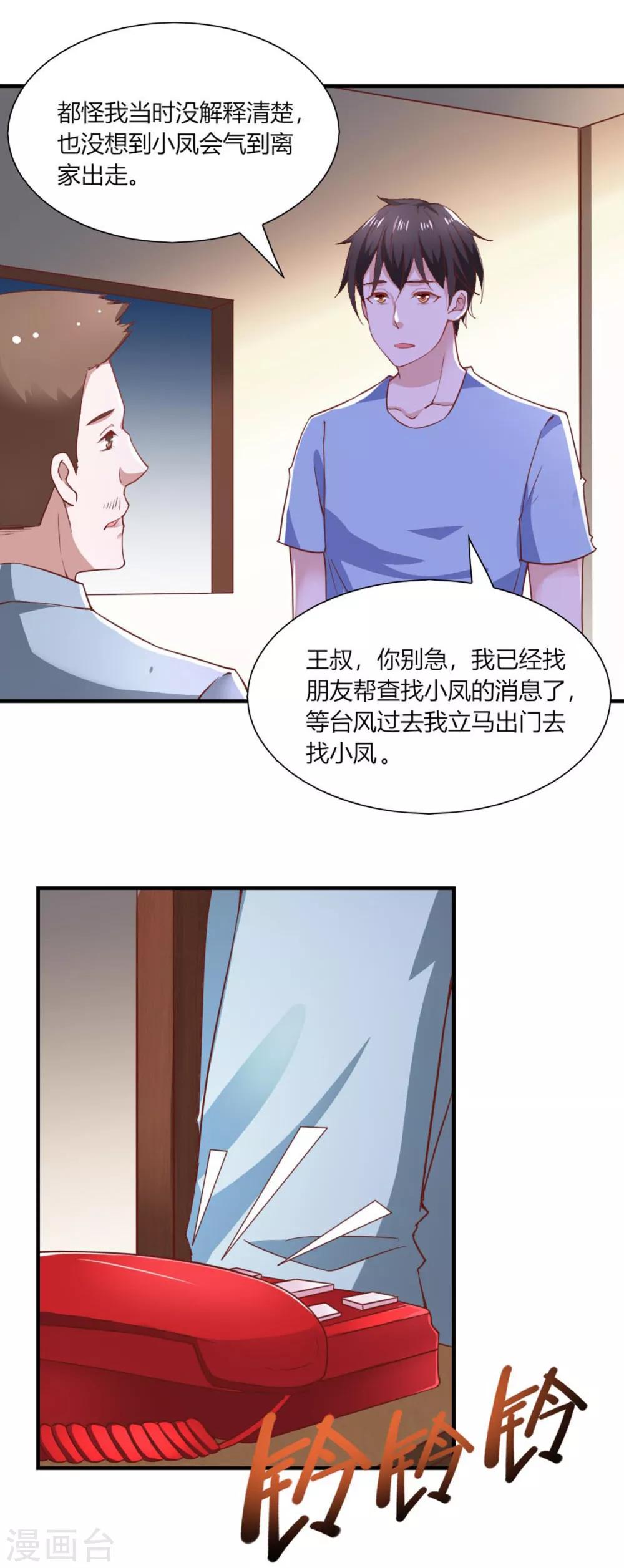 第92话-第96话
