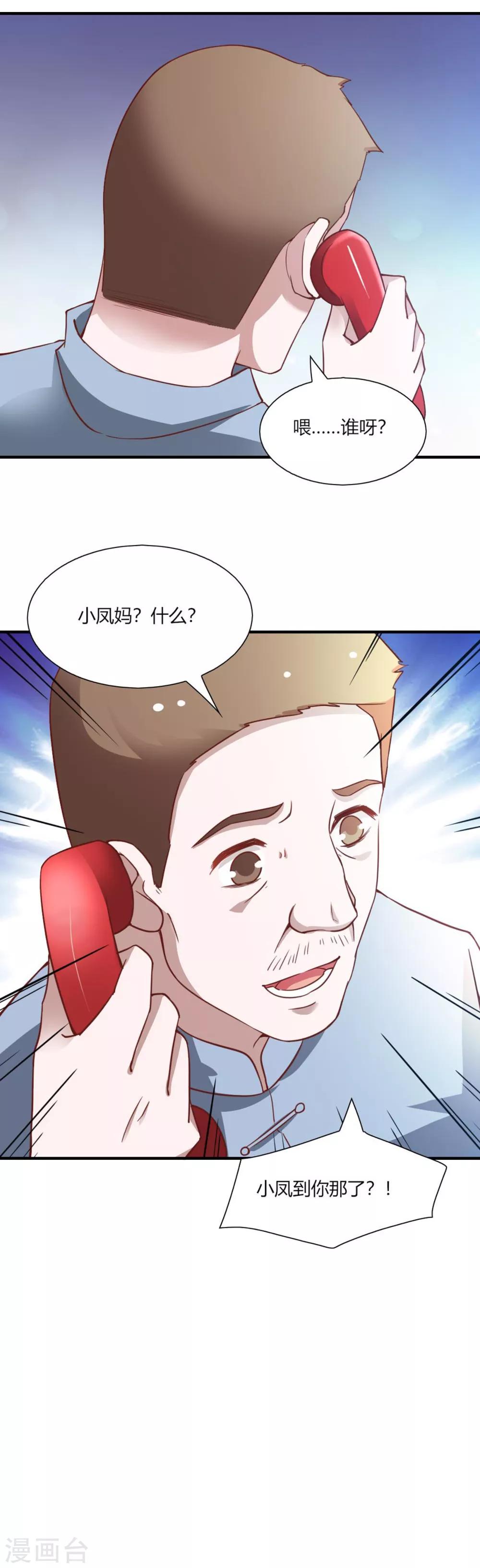 第92话-第96话