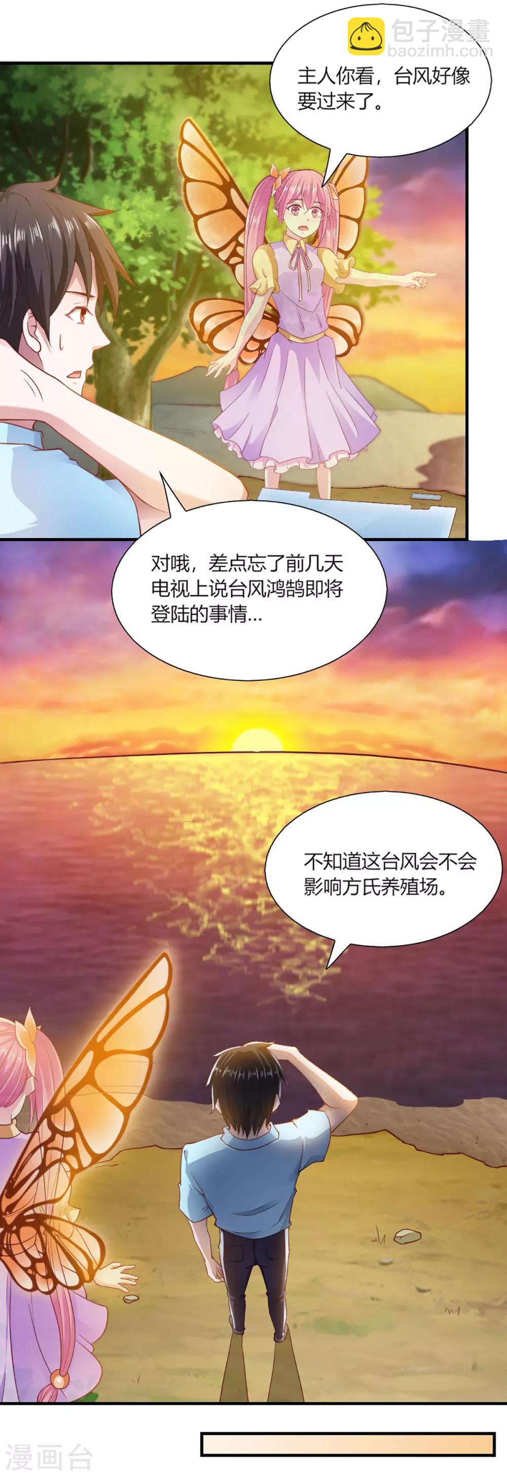 第92话-第96话