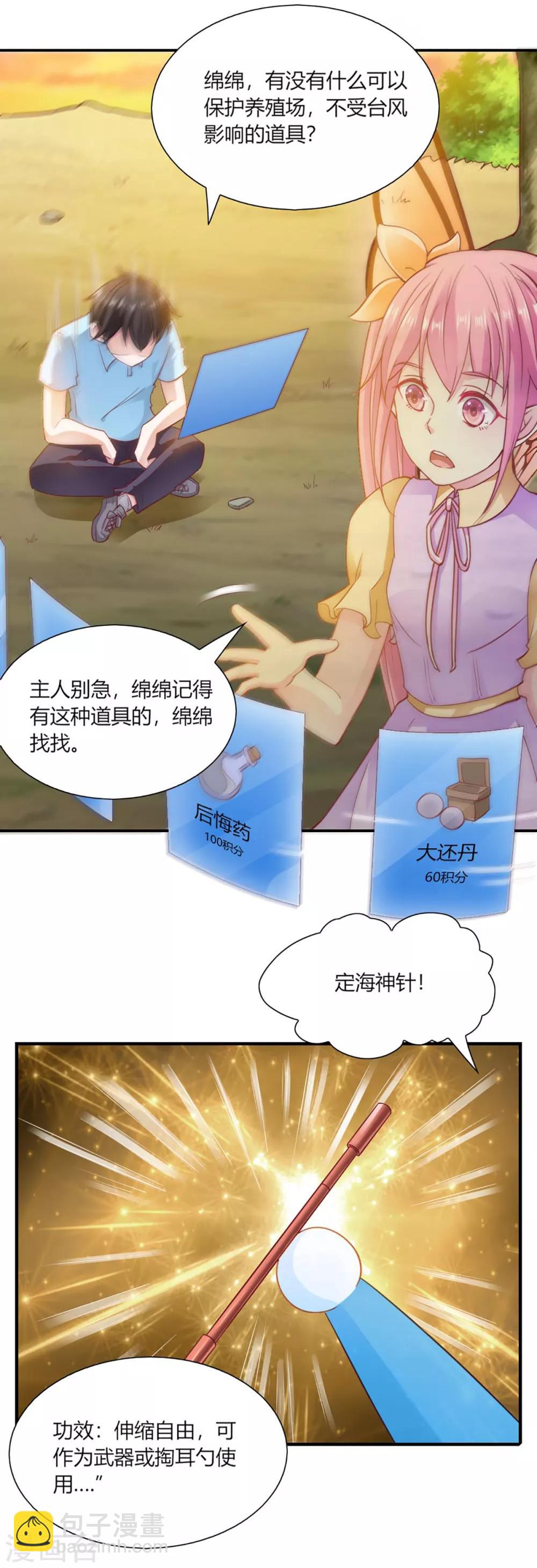 第92话-第96话