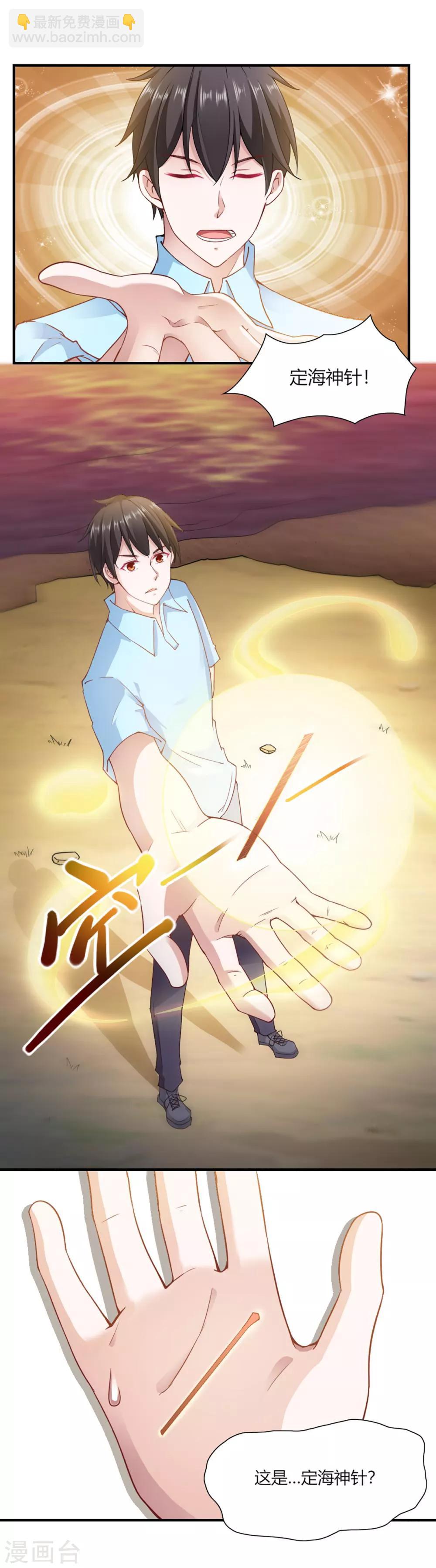 第92话-第96话