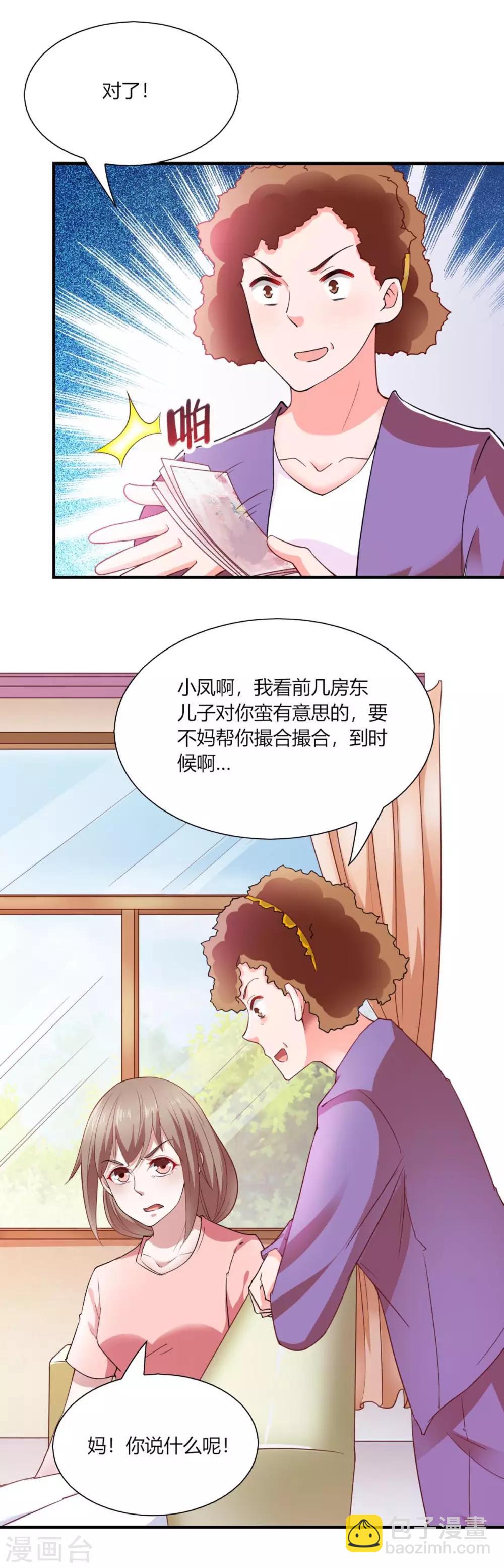 第94话-第98话