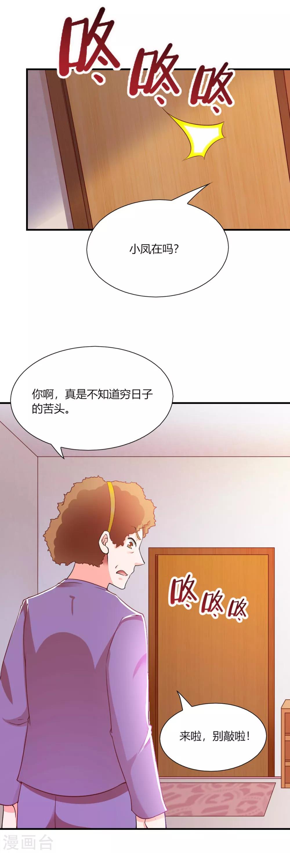 第94话-第98话