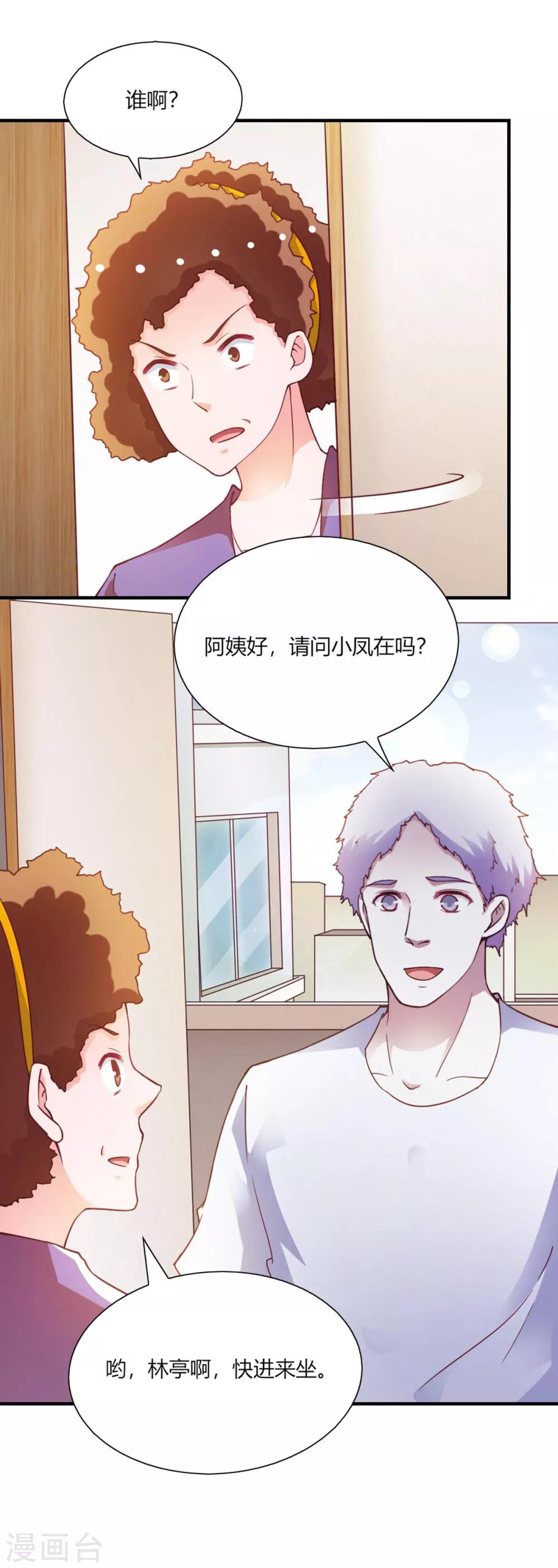 第94话-第98话