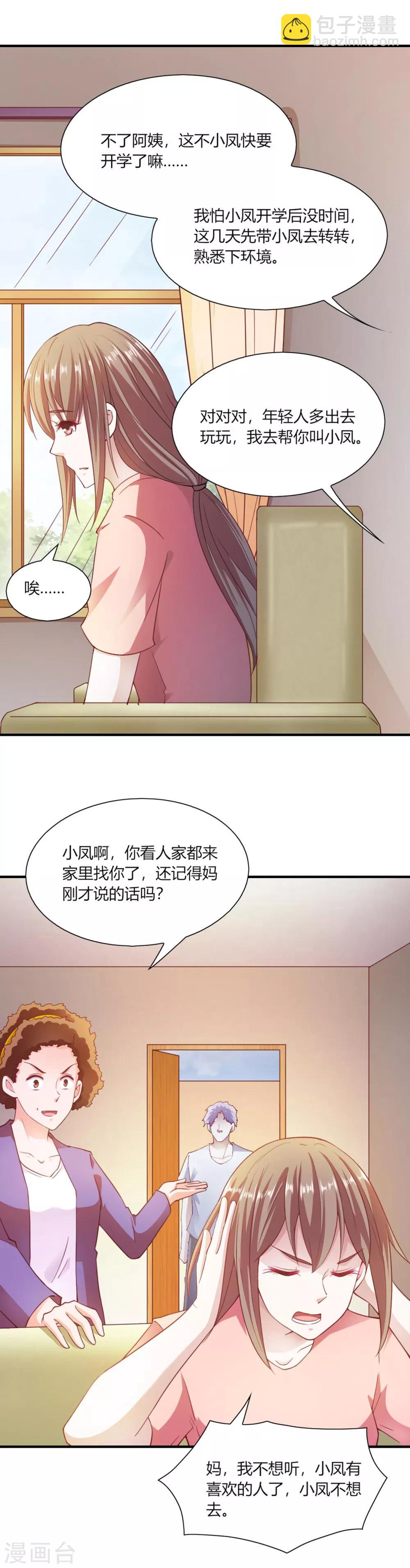 第94话-第98话