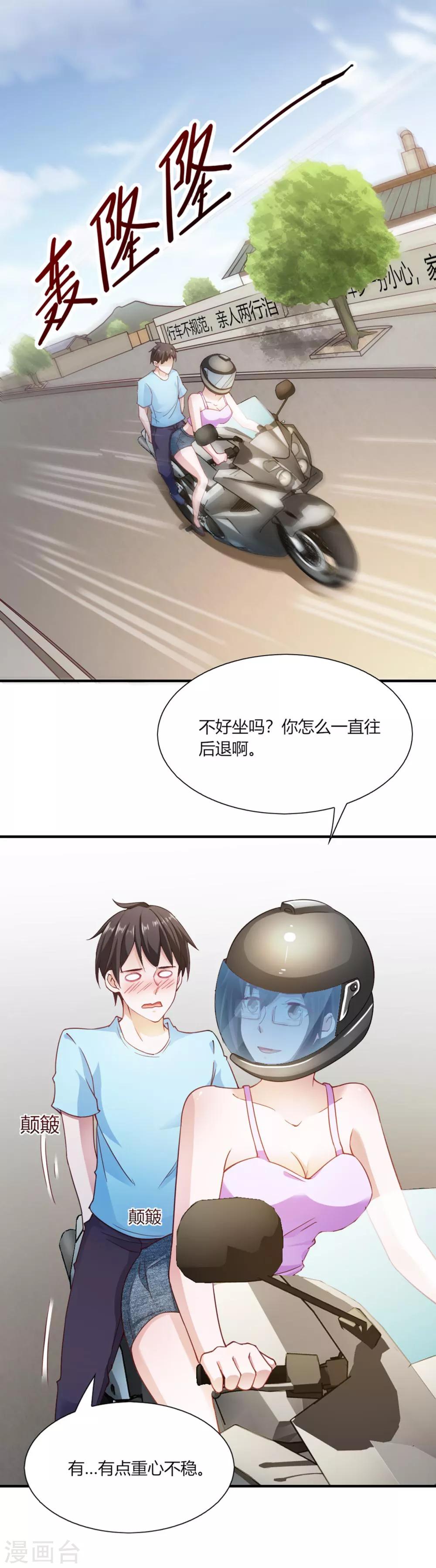 第94话-第98话
