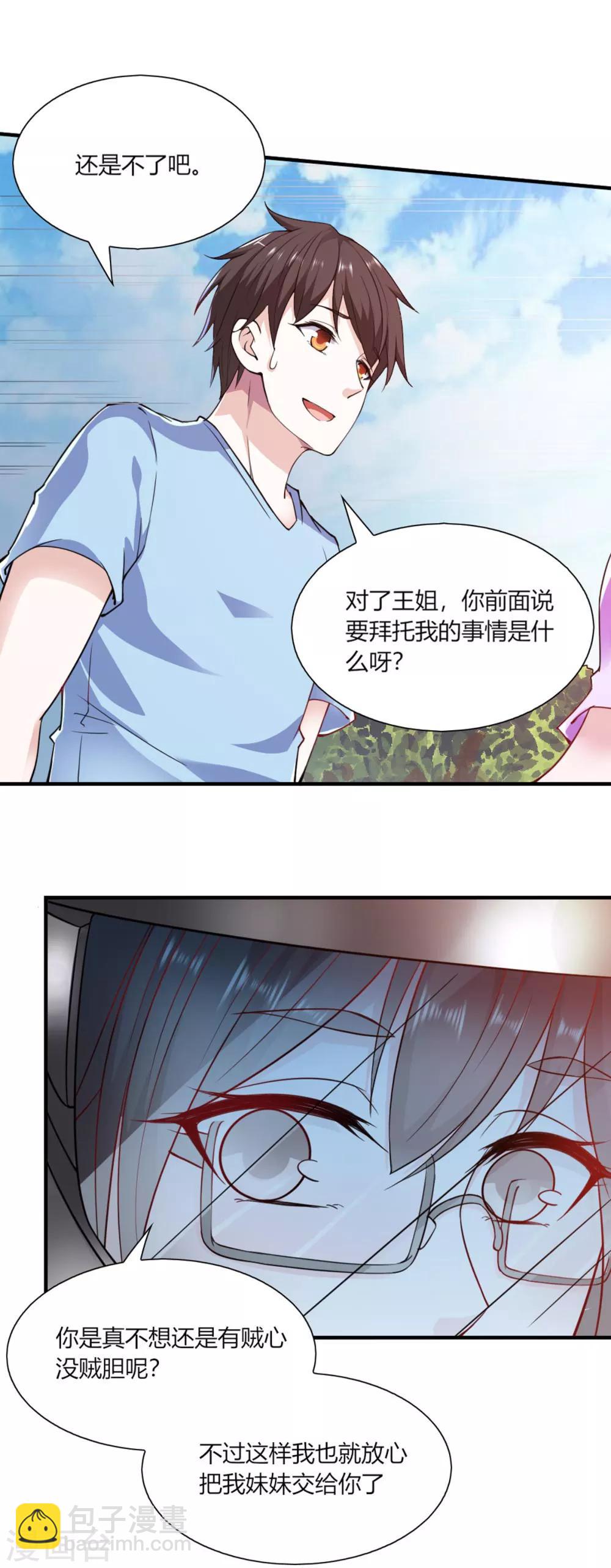 第94话-第98话