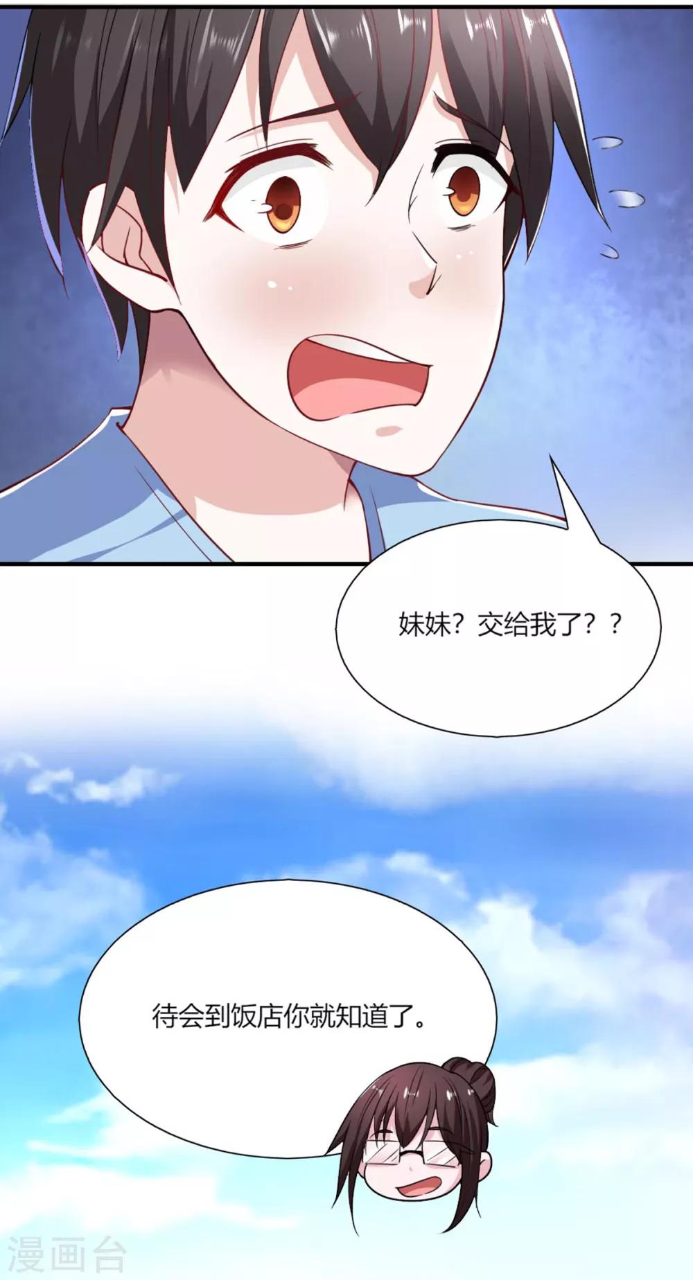 第94话-第98话