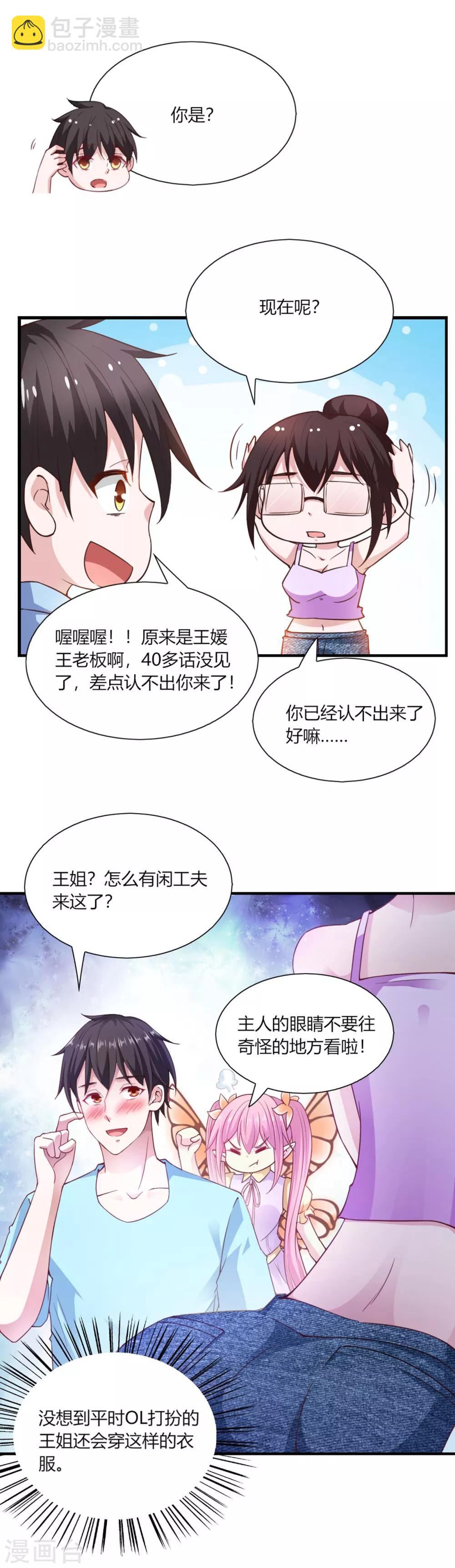 第94话-第98话
