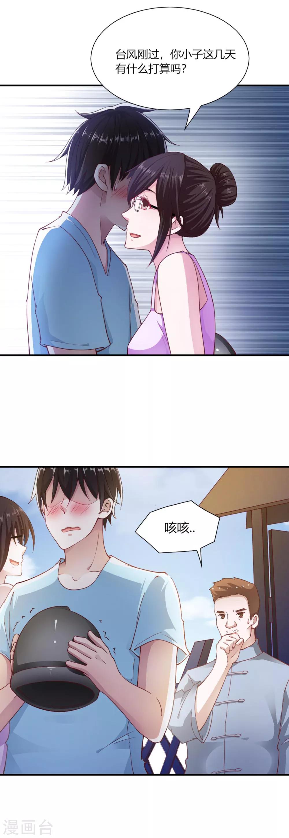 第94话-第98话