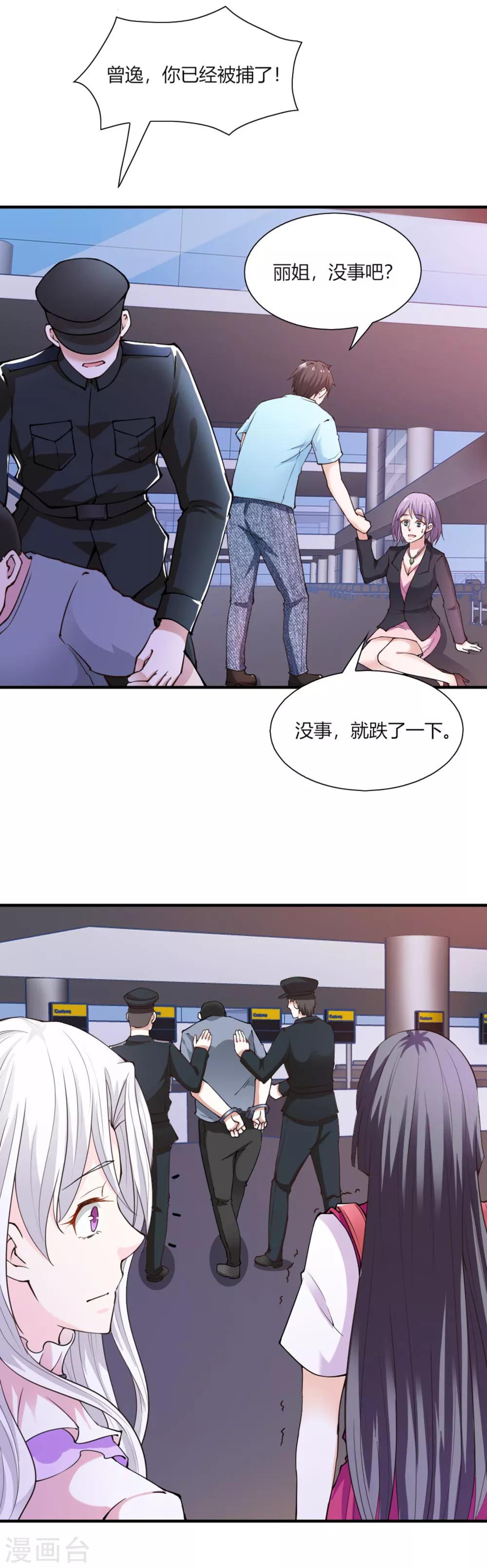 第96话-第100话