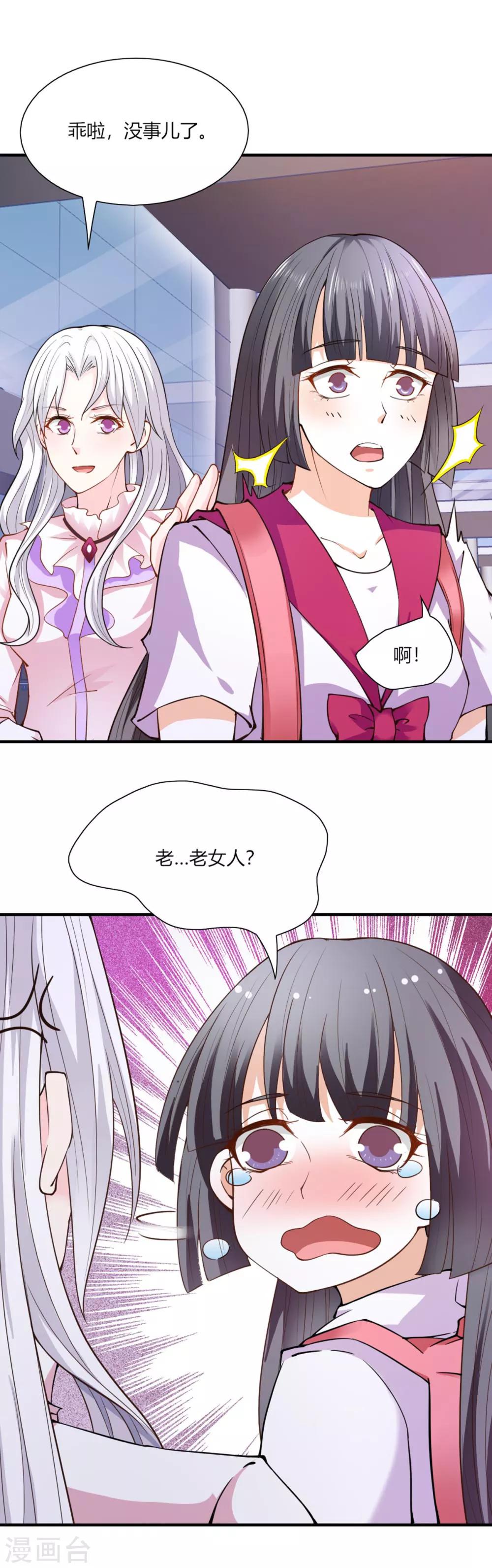 第96话-第100话