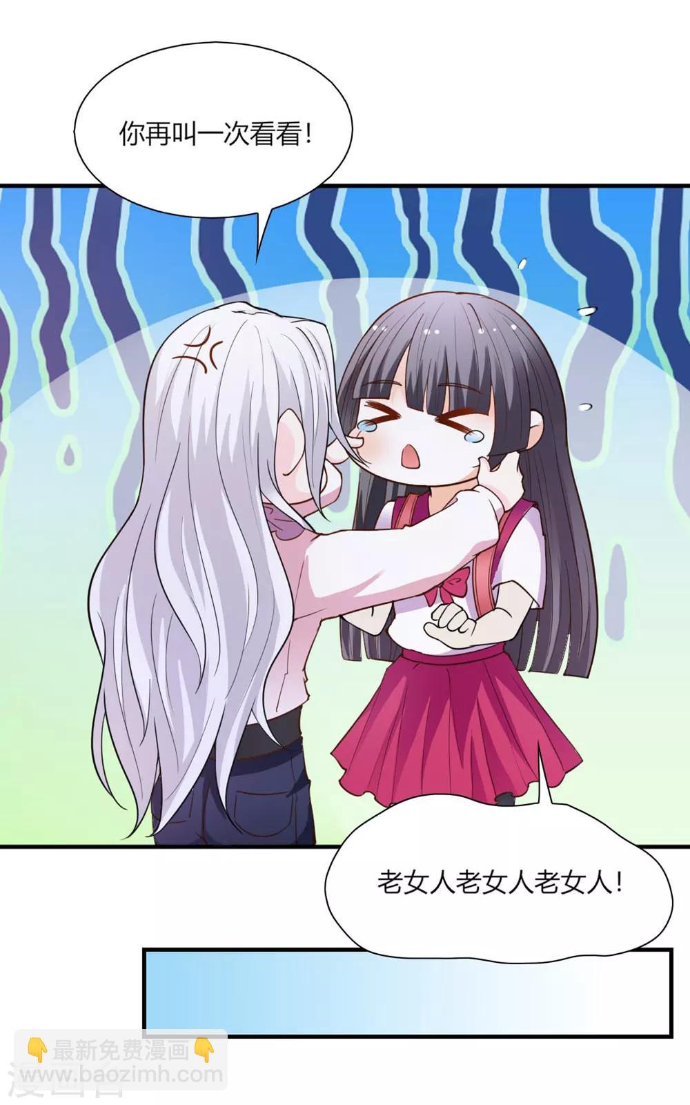 第96话-第100话