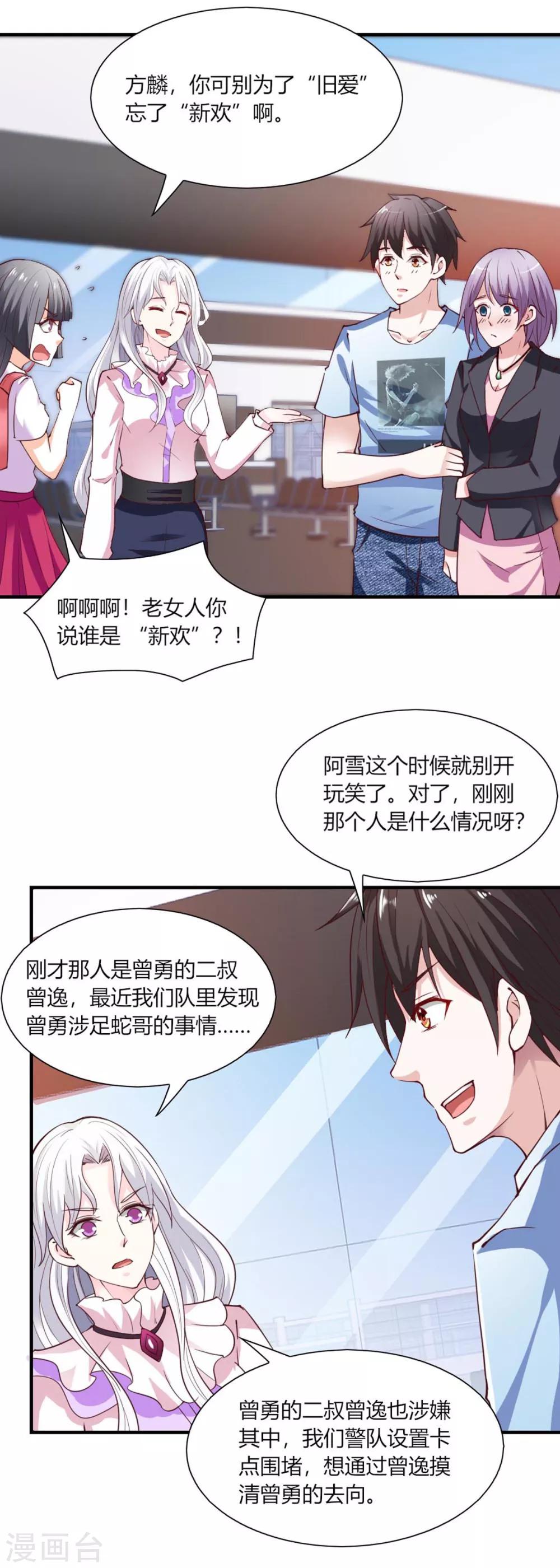 第96话-第100话
